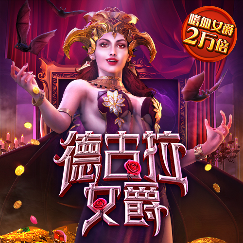 寻道大千